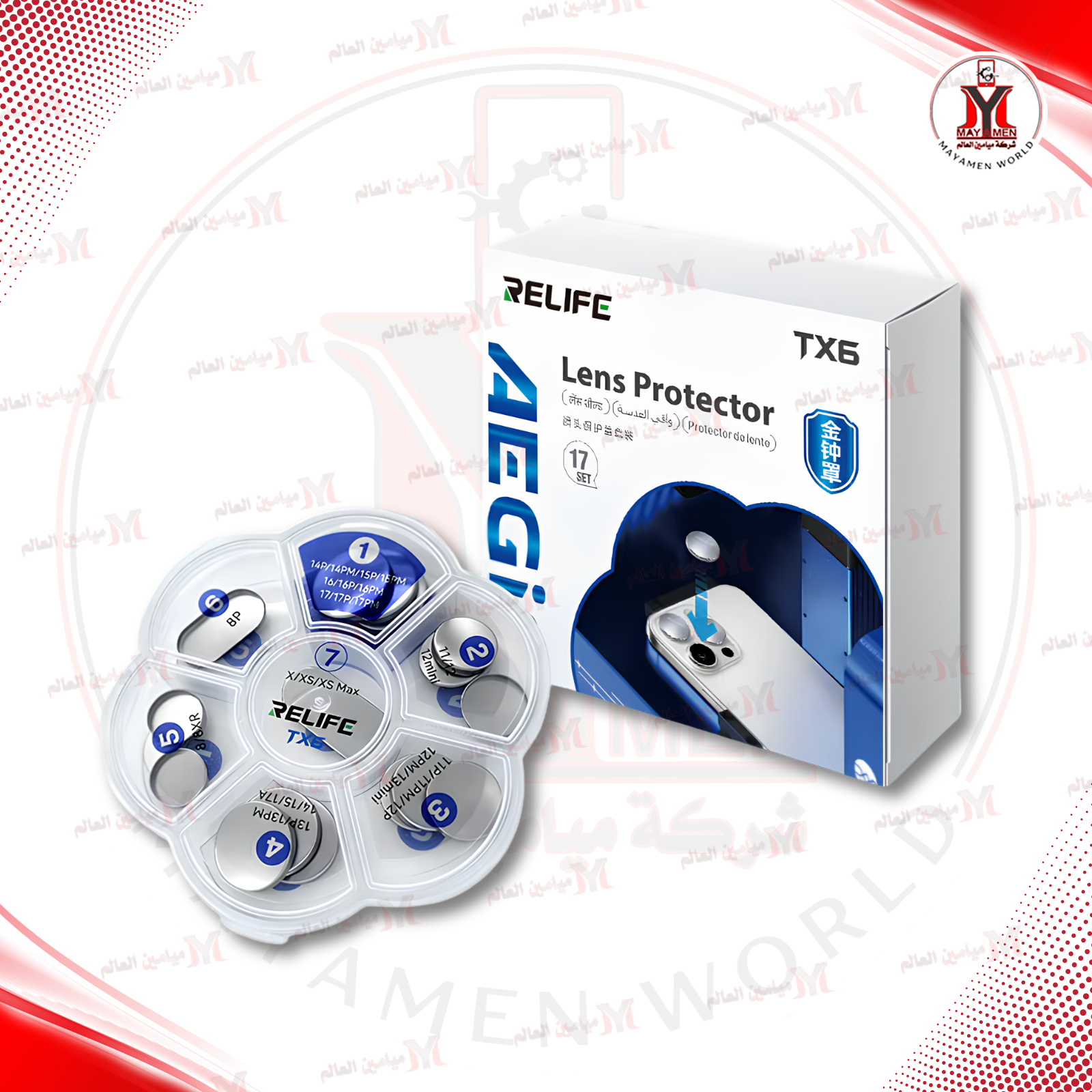 غطاء كاميرات ستيل جوكر من  6G لغاية 17 RELIFE TX6